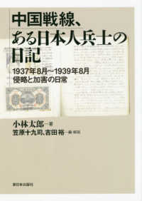 表紙