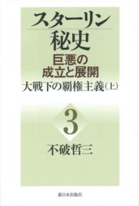 表紙