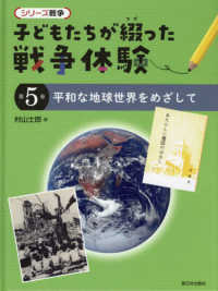 表紙