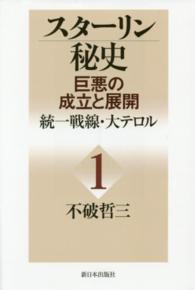 表紙