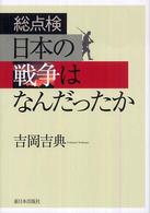 表紙