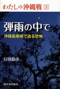 表紙