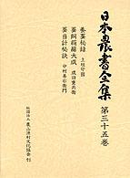 表紙