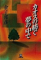 表紙