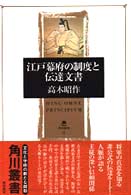 表紙