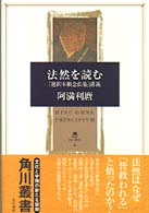 表紙