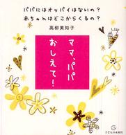 表紙