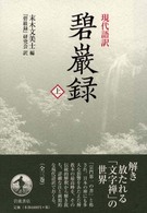 表紙