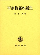 表紙
