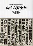 表紙