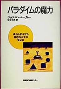 表紙