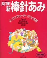 表紙