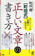 表紙